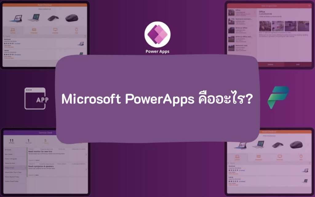 microsoft powerapps